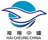 Hai Cheung (China) Limited's logo