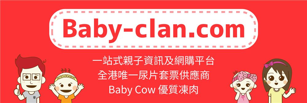 Baby-Clan.com Limited's banner