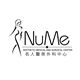 NuMe Limited 名人醫學美學有限公司's logo