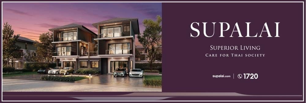 Supalai Public Company Limited's banner