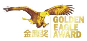 NanYang Golden Eagle Awards 2024