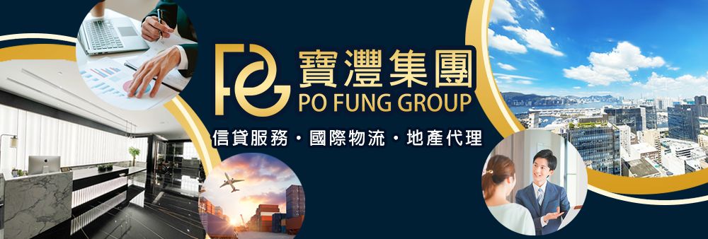 Po Fung Realty Limited's banner