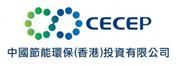 China Energy Conservation & Environmental Protection (Hong Kong) Investment Co., Limited's logo