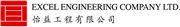 Excel Engineering Co Ltd's logo