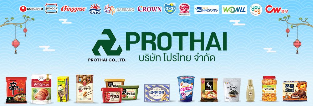 Prothai Co., Ltd.'s banner