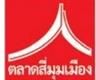 Simummuang Market's logo
