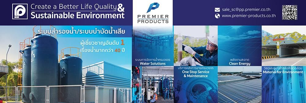 PREMIER PRODUCTS PUBLIC COMPANY LIMITED's banner