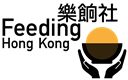 Feeding Hong Kong Limited's logo
