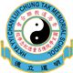 Hong Kong Taoist Association The Yuen Yuen Institute Chan Lui Chung Tak Memorial School's logo