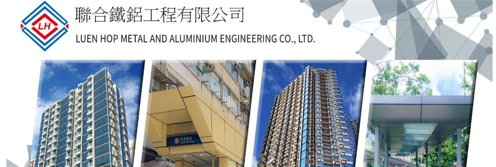 Luen Hop Metal and Aluminium Engineering Company Limited's banner