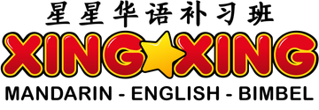 XING XING MANDARIN 