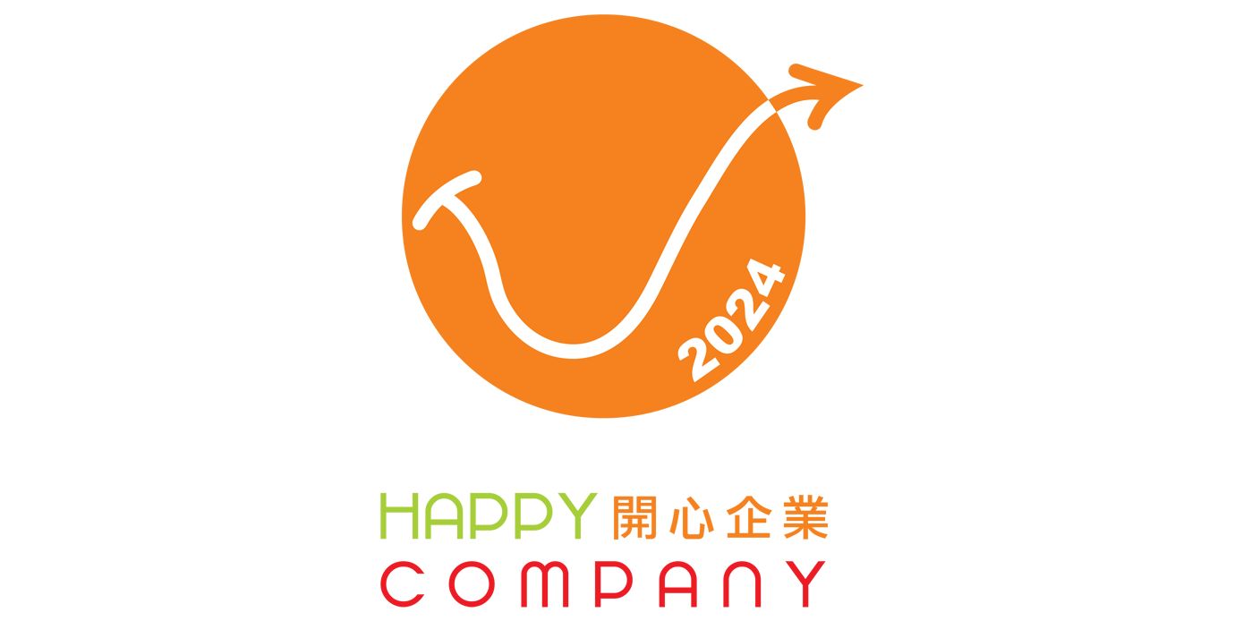 Happy Company 2024