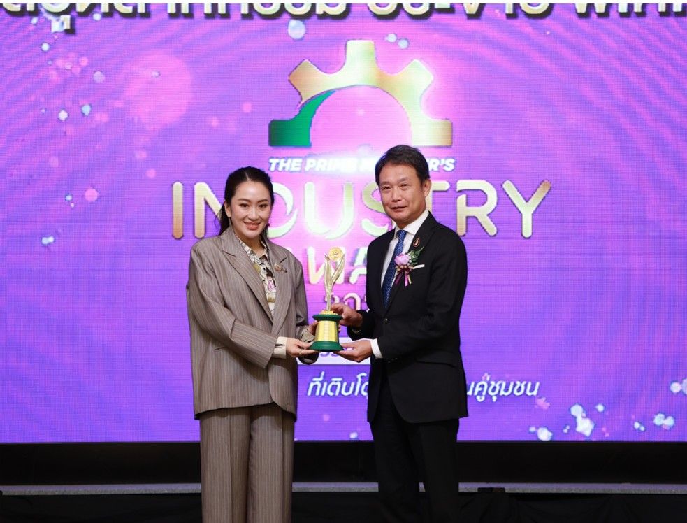 The Prime Minister’s Industry Award. 2025