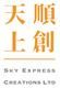 Sky Express Creations Limited's logo