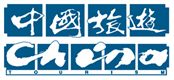香港中國旅遊出版社's logo