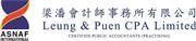 Leung & Puen CPA Limited's logo