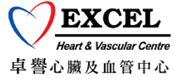Excel Heart and Vascular Centre's logo
