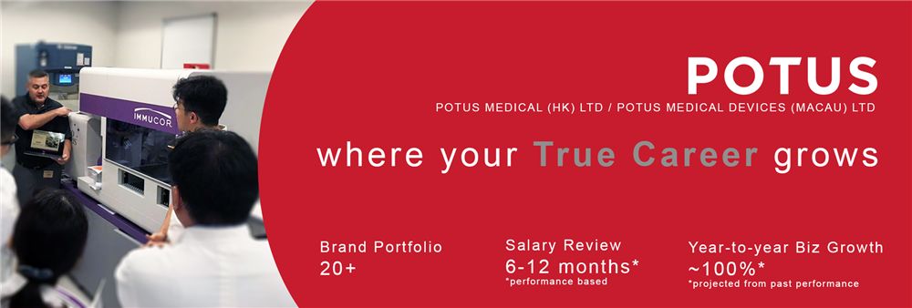 Potus Medical (Hong Kong) Limited's banner
