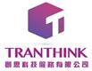 Tranthink Technology Service Limited's logo