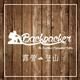 Backpacker Outdoor's logo