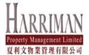 Harriman Property Management Limited's logo