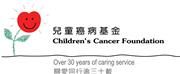 Children's Cancer Foundation's logo