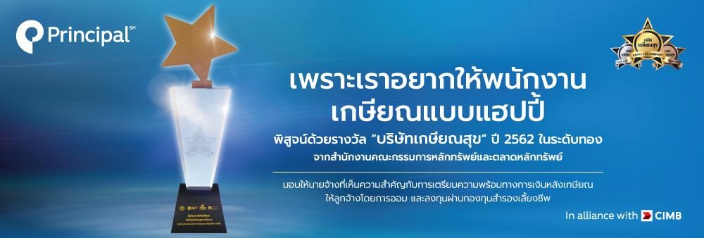 Principal Asset Management Co., Ltd.'s banner