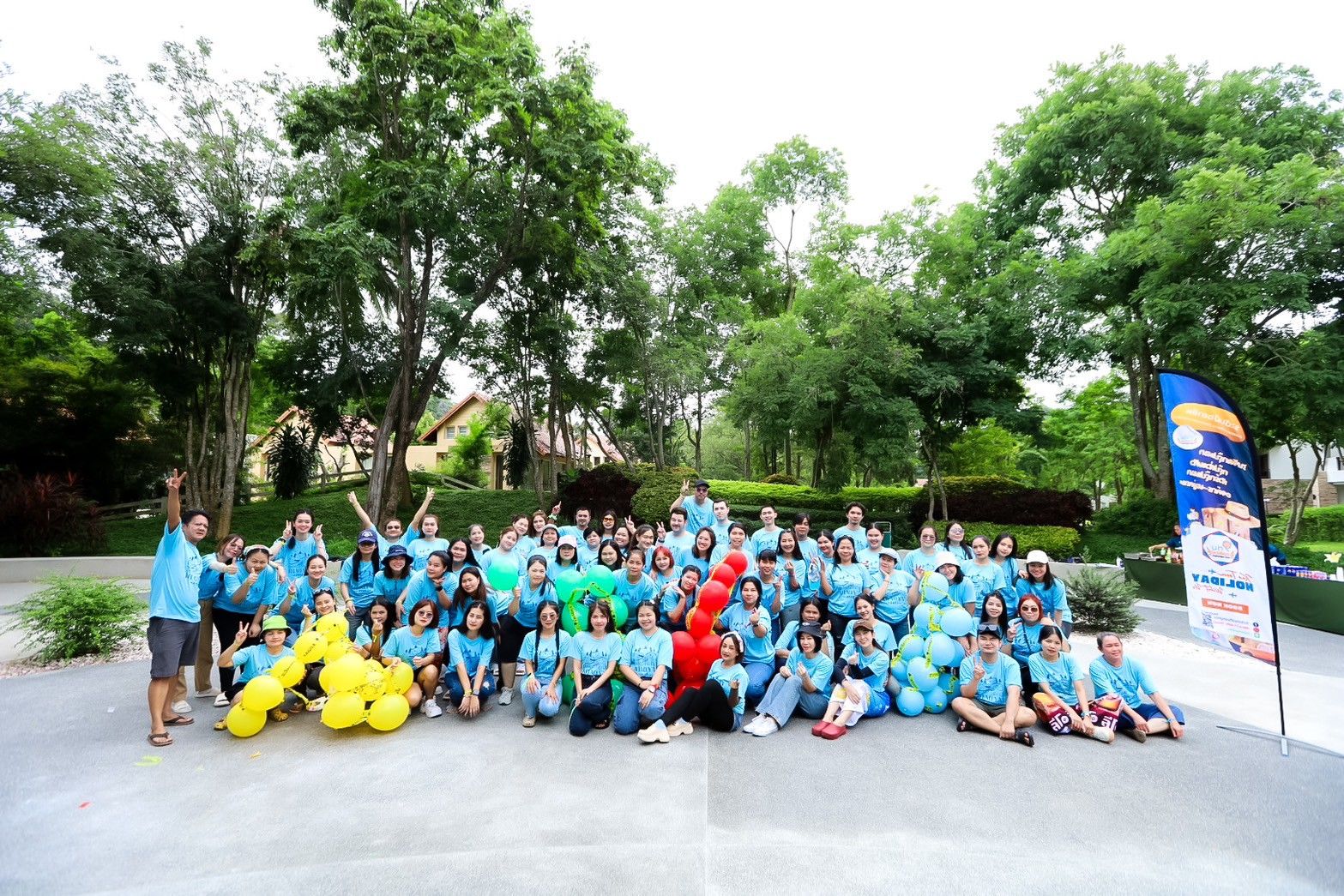 รูปภาพแบนเนอร์ที่แสดง