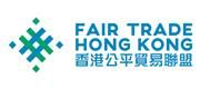 Fair Trade Hong Kong Foundation Limited's logo