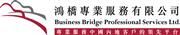 Business Bridge Professional Services Limited's logo
