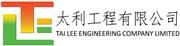 Tai Lee Engineering Company Limited's logo