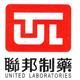 The United Laboratories Ltd's logo