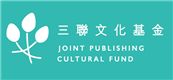 Joint Publishing Cultural Fund Limited's logo
