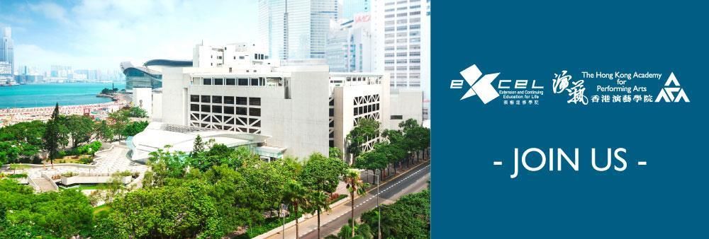 演藝進修學院有限公司 EXCEL (EXTENSION AND CONTINUING EDUCATION FOR LIFE) LTD's banner