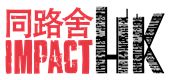 ImpactHK Limited's logo