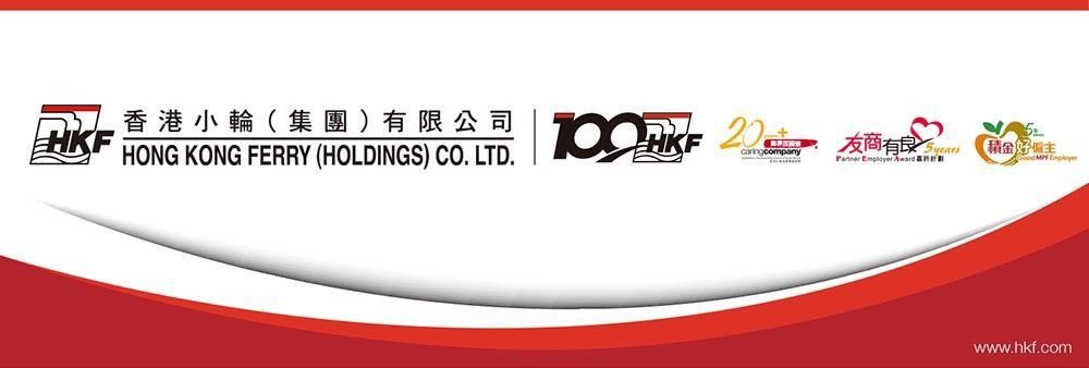 HKF Management Services Co Ltd's banner
