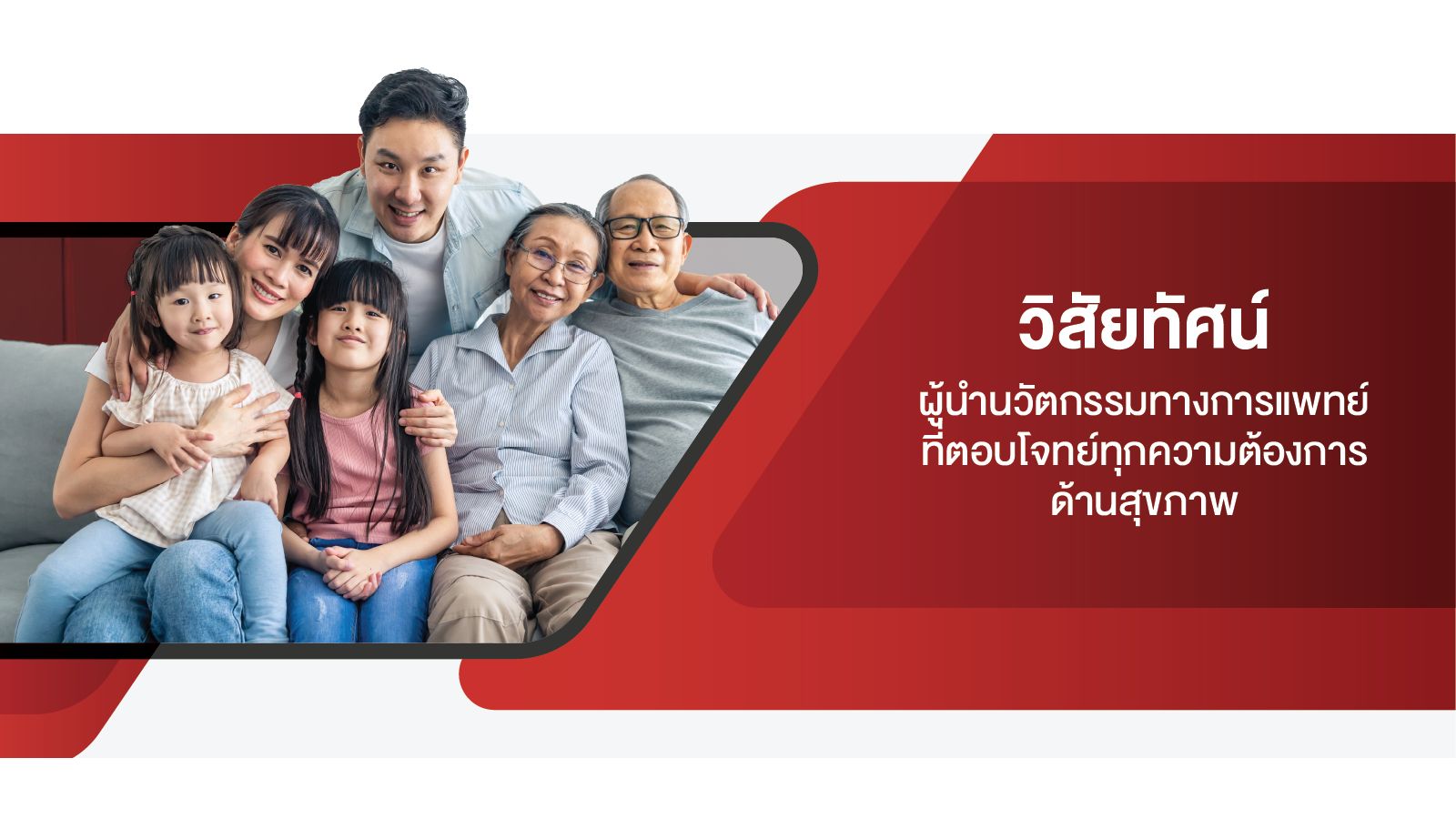 Featured banner image