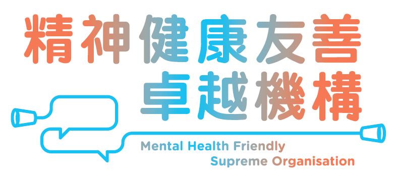 The Mental Health Workplace Charter 2024