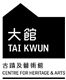 Tai Kwun's logo