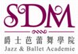 SDM Jazz & Ballet Academie Co. Limited's logo