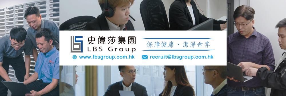 LBS Corporation Limited's banner
