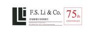 F S Li & Co's logo