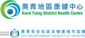 Kwai Tsing Safe Community and Healthy City Association's logo