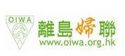 OIWA Limited's logo