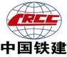 China Railway Construction (Southeast Asia) Co., Ltd.'s logo