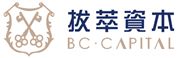 拔萃國際資產管理有限公司's logo