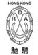 Riding for the Disabled Association Limited's logo