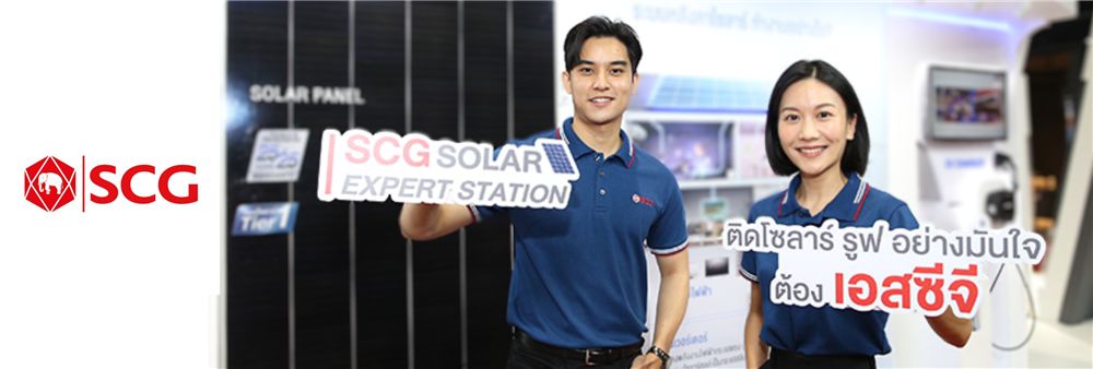 NEXTER LIVING COMPANY LIMITED's banner
