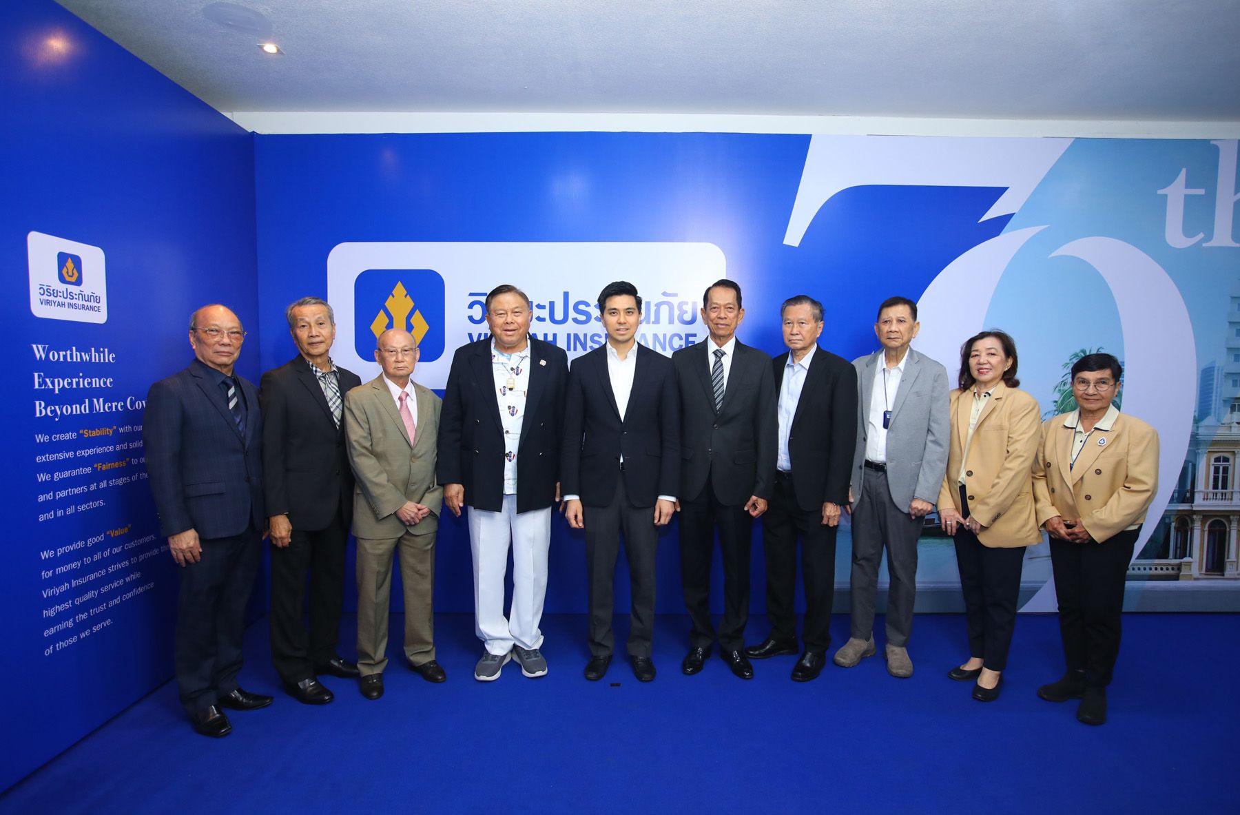 วิริยะประกันภัย ครบรอบ 79 ปี แห่งการก่อตั้งบริษัทฯ 2026
