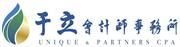 Unique & Partners CPA's logo